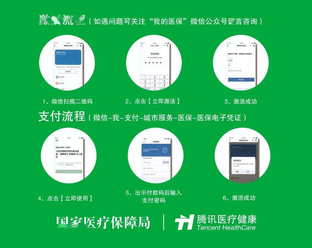 马鞍山浙江医保套现联系方式微信(浙江医保卡的钱能套现吗)