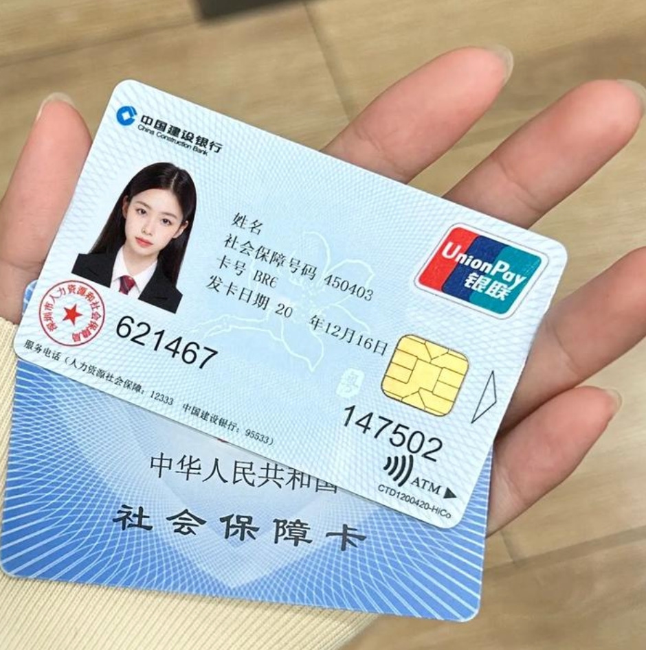 马鞍山广州急用钱套医保卡(24小时套医保卡)