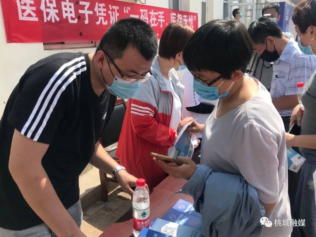 马鞍山河北医保卡套现(河北医保卡取现金)