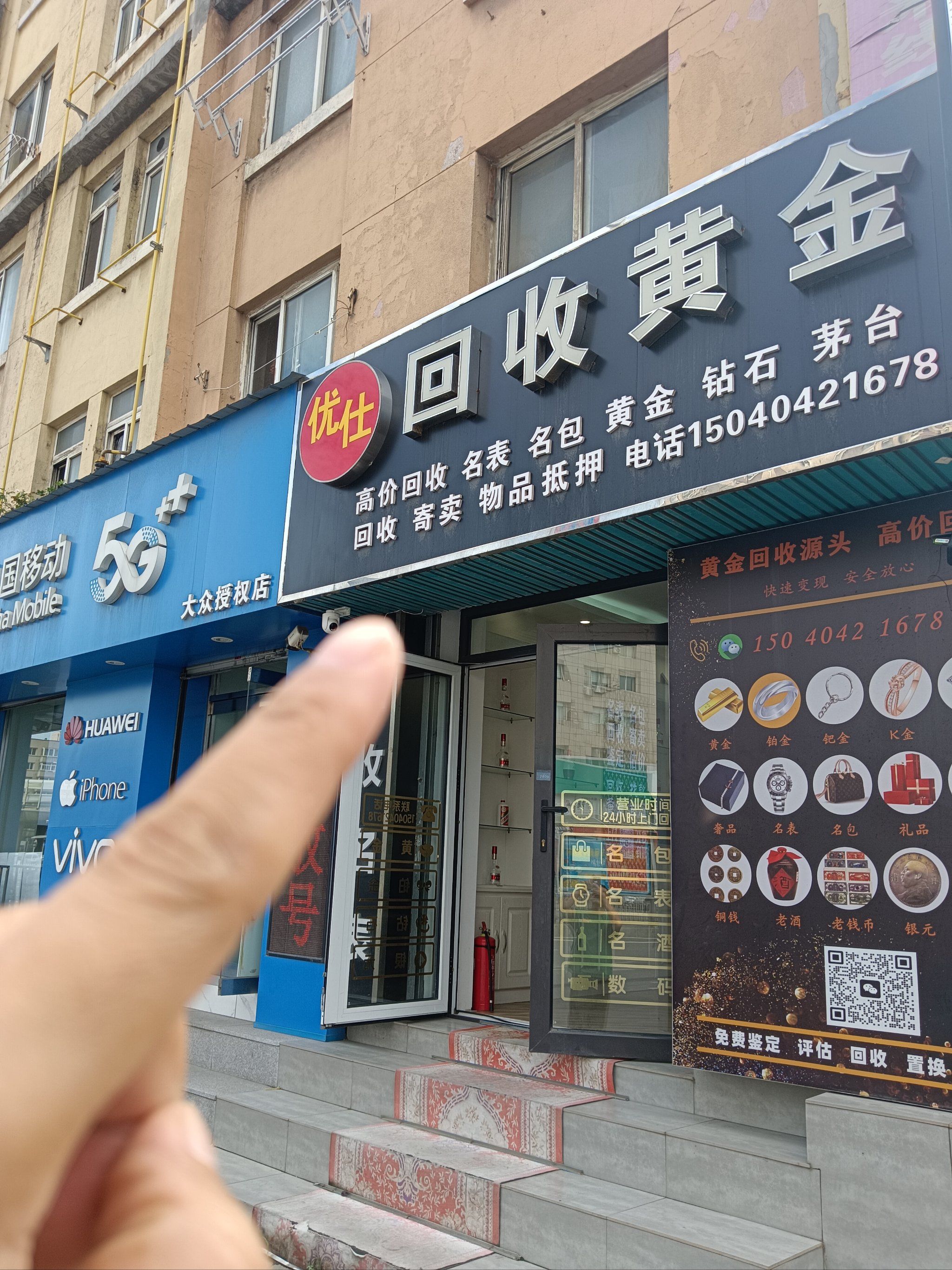 马鞍山全国医保取现回收商家(急用钱套医保卡联系方式24小时)