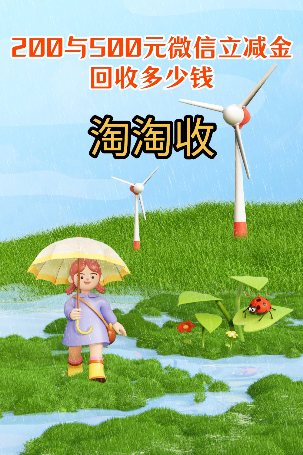 马鞍山急用钱医保取现回收商家微信(急用钱联系我)