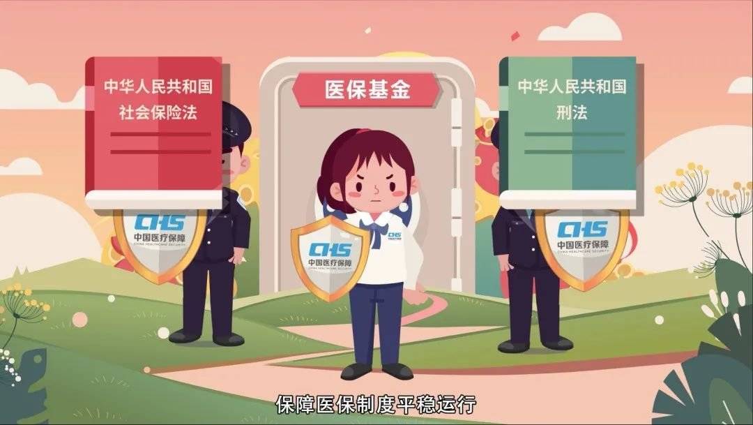 马鞍山医保套现24小时联系方式(医保套现如何操作)