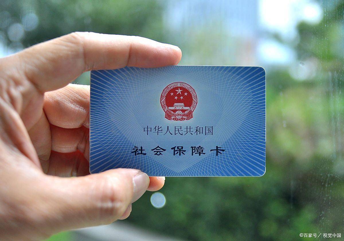 马鞍山上海医保卡提取现金(上海医保卡提取现金怎么操作)