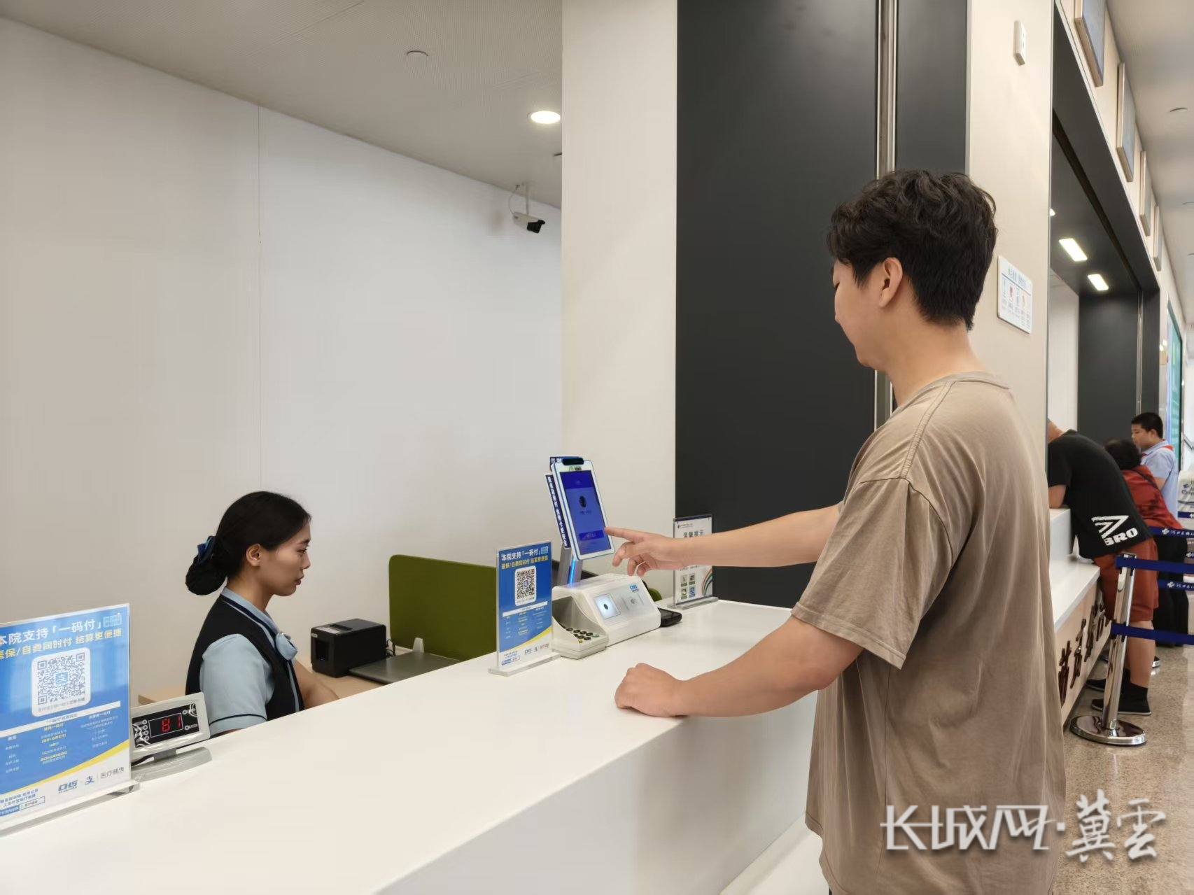 马鞍山同城医保取现(同城医保取现怎么取)