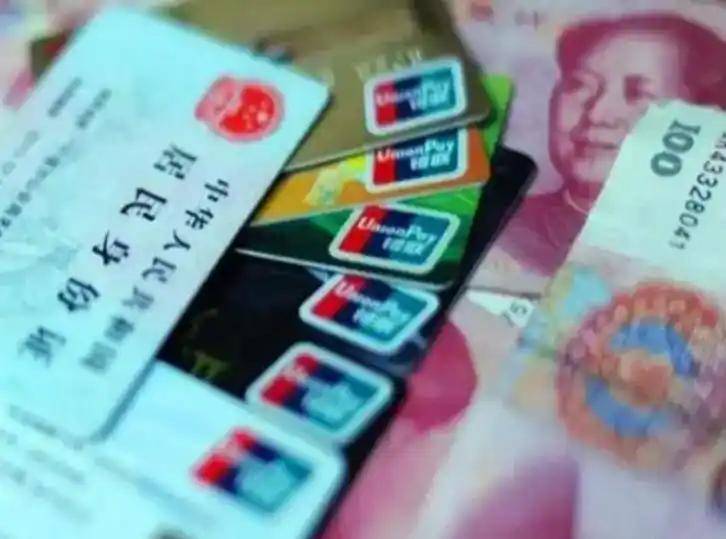 马鞍山职工医保套现(医保套现多大罪)