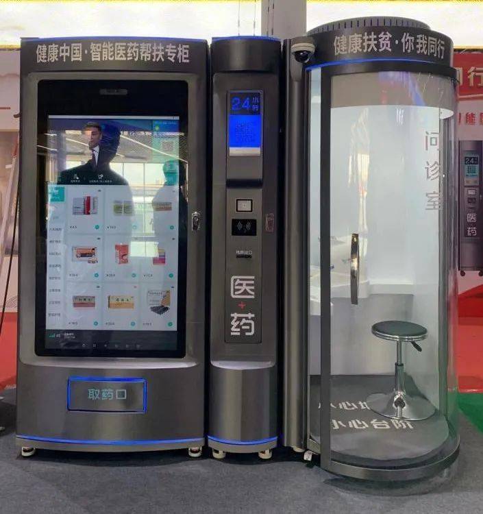 马鞍山24小时套医保卡(北京医保卡打折)