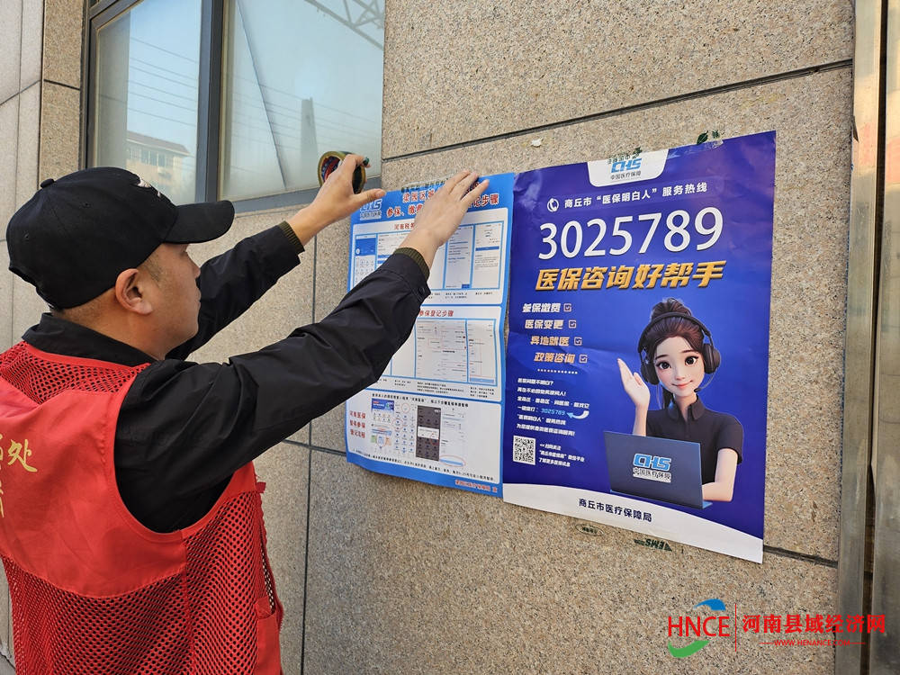 马鞍山医保套现24小时微信(医保提现方法微信怎么提现)