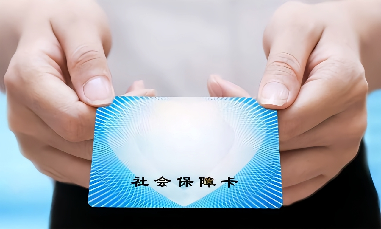 马鞍山急用钱套医保卡(医保卡怎么才算激活了)