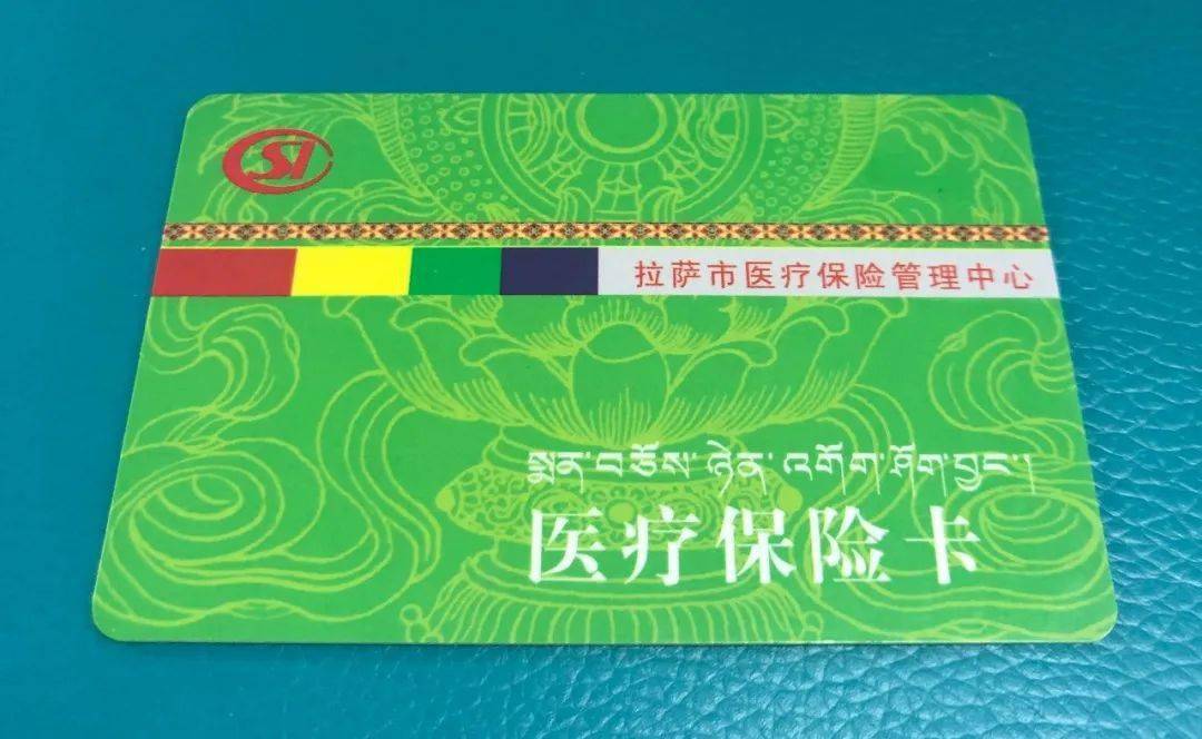 马鞍山24小时医保卡余额回收联系方式(24小时医保卡余额回收联系方式南京)