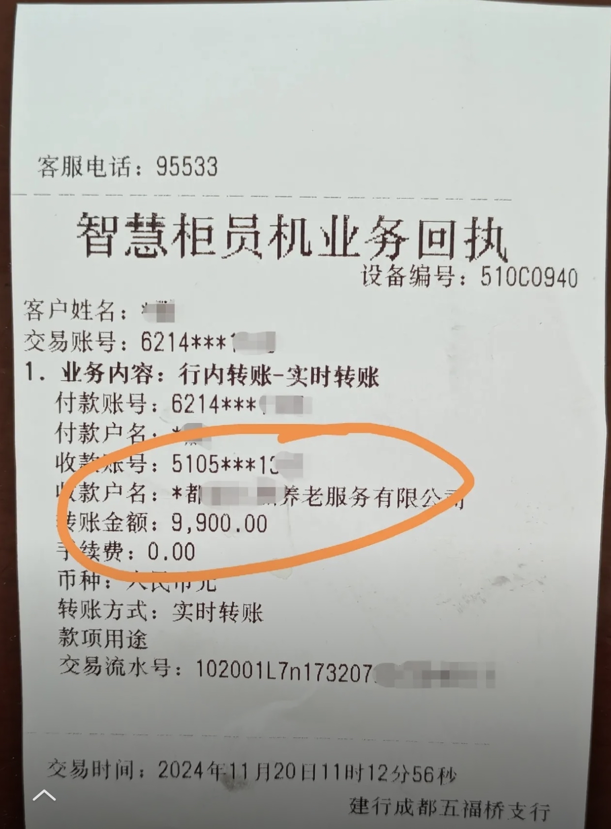 马鞍山急用钱医保卡余额回收联系方式(深圳医保取现24小时微信)