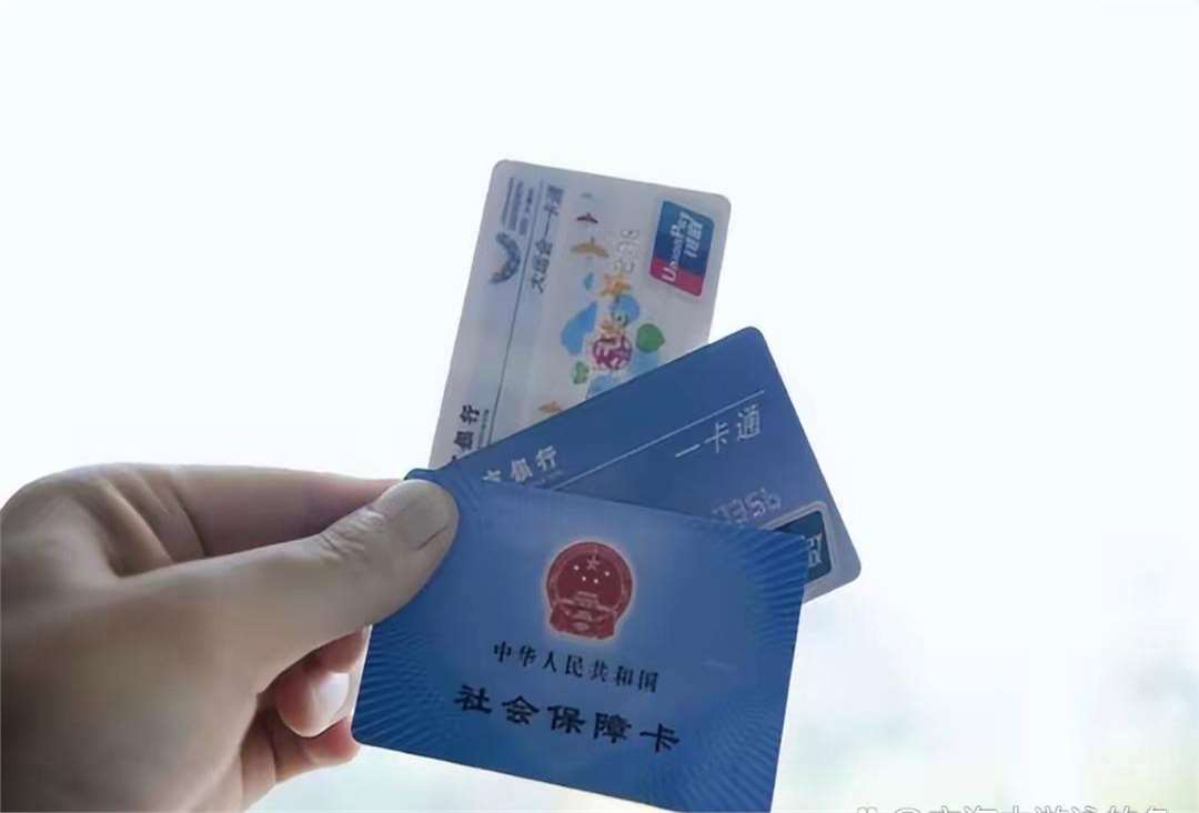 马鞍山广州急用钱套医保卡(一千的医保能套现多少)