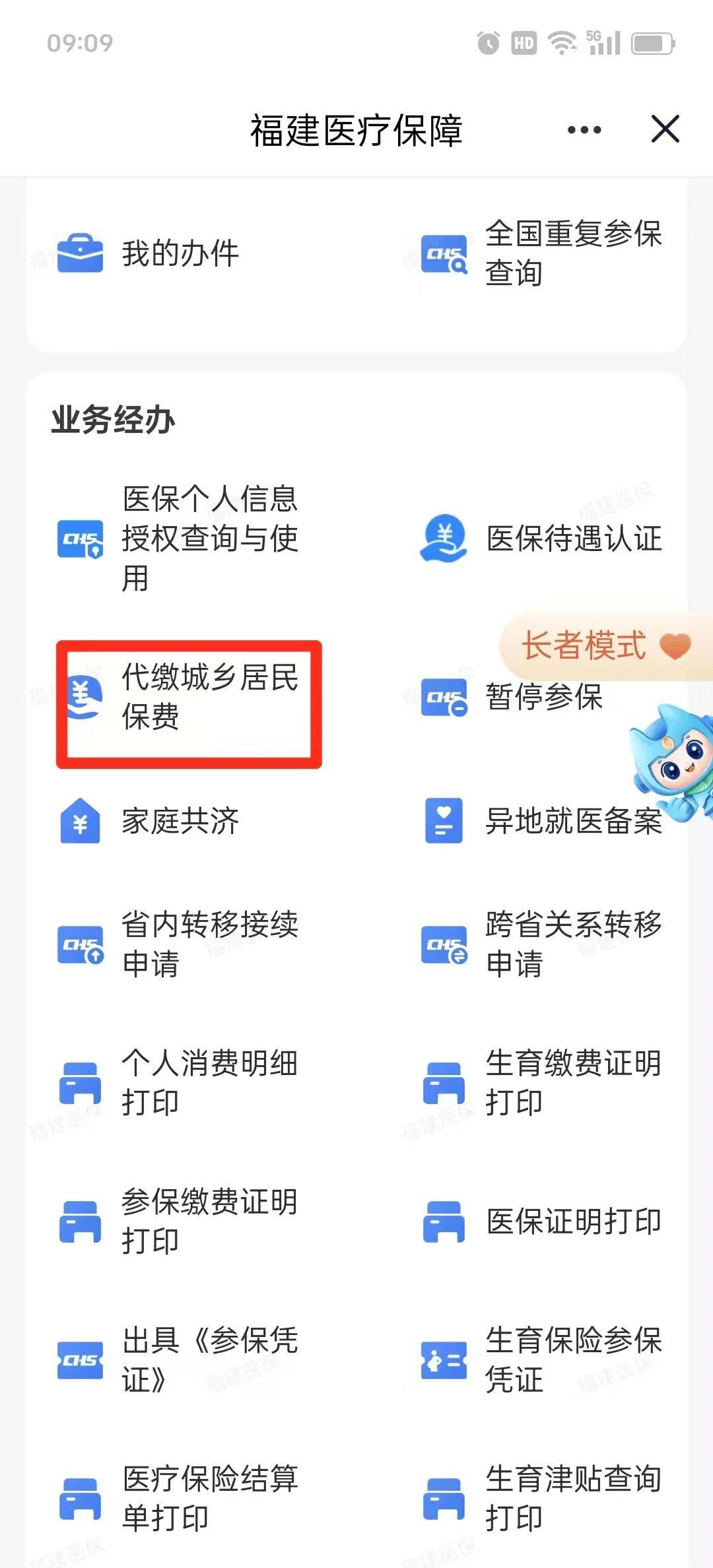 马鞍山急用钱医保卡套取联系方式(急用钱联系我电话号码)