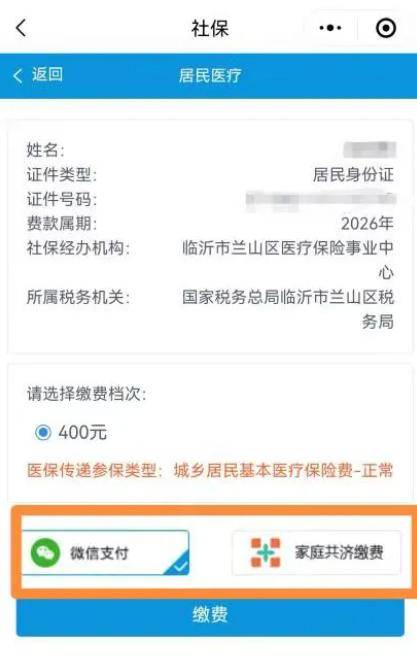 马鞍山医保提现24小时微信中介(急用钱如何提取医保卡里的钱)