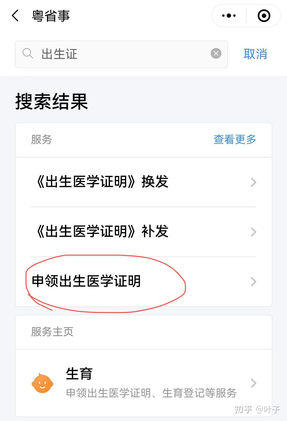 马鞍山广州医保卡提取(广州医保卡提取代办中介)