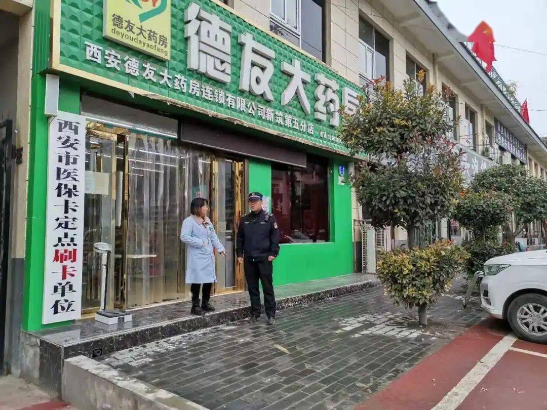 马鞍山西安24小时套医保卡(西安哪里可以套医保卡)