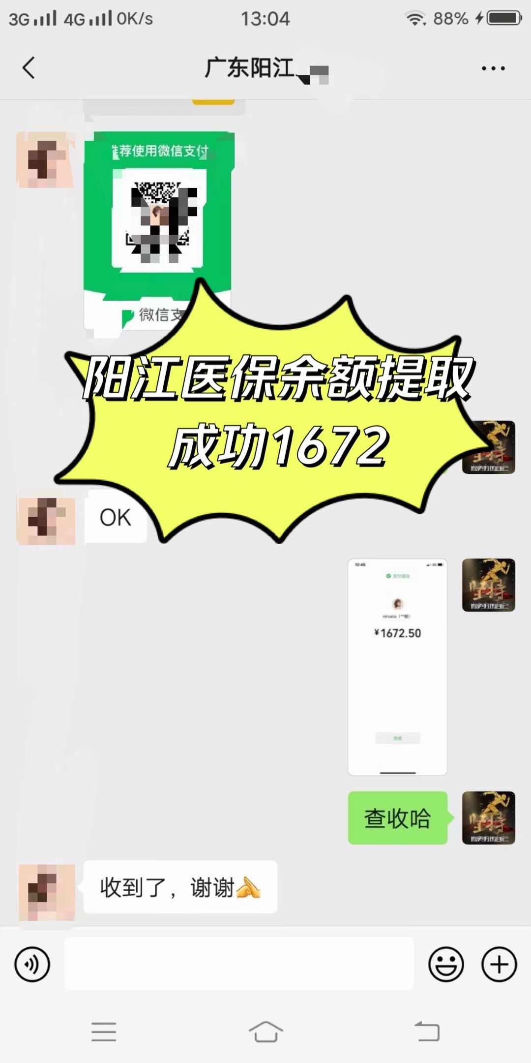 马鞍山医保卡提取(医保卡提取现)