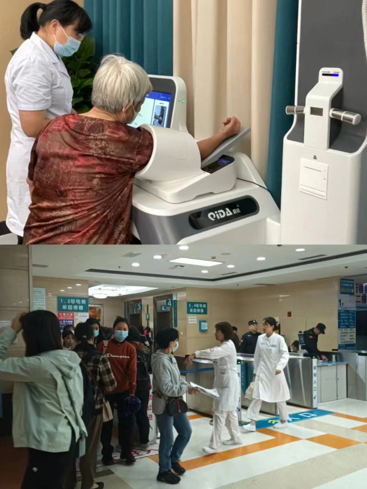 马鞍山江西智慧医保(江西智慧医保app验证码发送失败)