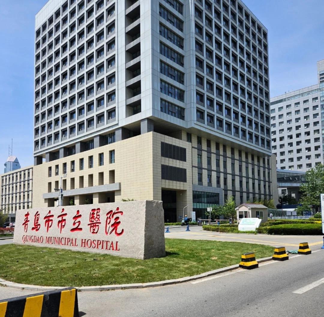 马鞍山青岛医保城(青岛医保城马守军)