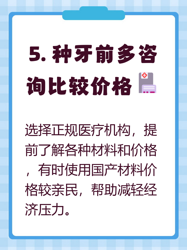 马鞍山种牙医保报销吗(种牙医保报销吗,报销比例是多少?)