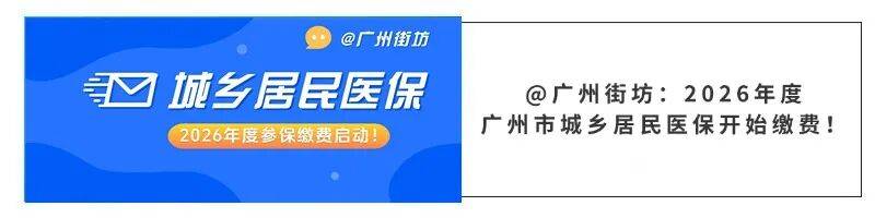 广州医保电话(广州医保打12345还是12393) 广州医保电话(广州医保打12345还是12393)