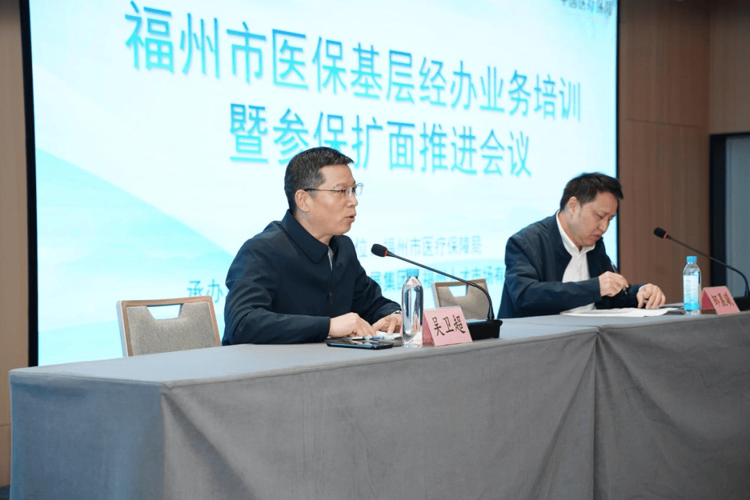 马鞍山福州医保中心(福州医保中心咨询电话)